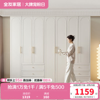 全友家居法式奶油风成品衣柜家用大小户型卧室收纳储物柜子衣橱