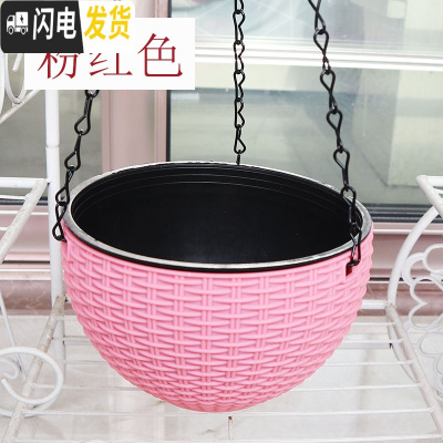 三维工匠吊兰绿萝花盆花盆悬挂盆室内垂吊垂挂吊盆式吊着的塑料吊篮花盆 粉红色[送链子+定植篮] 小号(直径16.5花盆容器