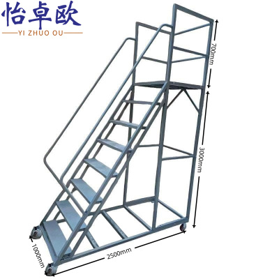 怡卓欧登高梯3米个