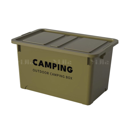 翌嘉 YJ4040867收纳箱收纳盒车载整理箱 大号