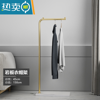敬平岩板挂衣架落地卧室衣帽架家用简易阳台晾衣架宿舍置物挂衣服架子 雪山白岩板+金色光杆款1.5m