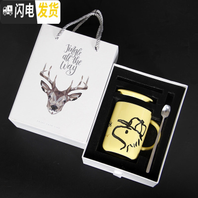 三维工匠杯子ins简约日式咖啡杯一对情侣陶瓷杯马克杯带盖勺喝水杯 糊涂塌克黄色[礼盒装]咖啡器具