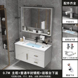 邦云轻奢岩板浴室柜柜组合卫生间台盆卫浴洗漱台洗手洗脸盆