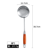 304不锈钢锅铲 炒菜铲子厨具套装防烫木柄汤勺子家用漏勺炒勺 敬平 304花梨木漏勺