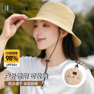 Bonnie&Toni 可收纳防晒渔夫帽加大帽檐遮阳帽户外骑车可折叠帽子