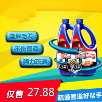 家柏饰(CORATED)厨房堵塞 卫生间下水道疏通毛发堵塞厕所卫生间管道通
