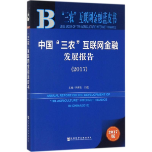 [M]中国