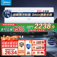 美的(Midea)储水式电热水器60升3200W大功率速热免换镁棒节能省电水电分离亲肤活水Q5SPro