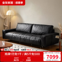 [U标•黑珍珠沙发]全友家居现代轻奢黑色直排真皮沙发