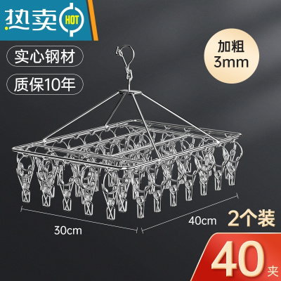 敬平夹子晾衣夹不锈钢晾衣架晒袜子器多功能内衣挂钩婴儿多功能 [实惠推荐]加粗40夹[2个装] 钢线3mm 1个