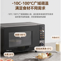 美的微波炉PC23C7