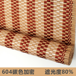 美帮汇竹帘窗帘卷帘隔断帘定做新中式饭店茶室阳台遮光防晒竹子帘家用