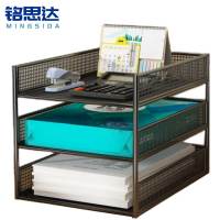 铭思达文件架竖款三层个