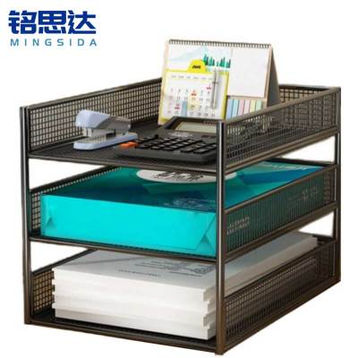 铭思达文件架竖款三层个