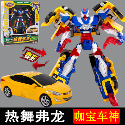 正版咖宝车神蛋神战神玩具卡宝变形汽车金刚五合体机器巴巨人热舞费龙