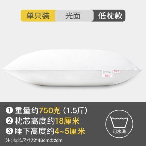 枕头枕芯一对装酒店双人家用枕单人宿舍男BB