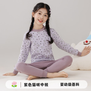 男童秋衣秋裤儿童内衣套装女童纯棉春秋全棉中大童女孩睡衣棉毛衫