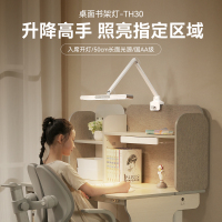 孩视宝可夹式台灯全光谱国AA级儿童学习书桌专用竖夹阅读护眼灯