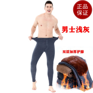 免费试穿 牧绒多斯新款新款双层加绒加厚护腰护膝保暖裤男士女士正品鄂尔多斯产毛裤护膝打底裤春秋绒裤抗菌毛裤羊绒裤中老年
