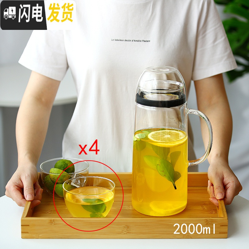 三维工匠全密封防尘玻璃冷水壶2大容量凉白开水杯耐热高温防爆家用放冰箱 2.0乐檬壶+4只杯盖+大茶盘凉水壶