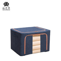 山之只 单窗棉麻收纳箱 40*30*20cm(24L)个