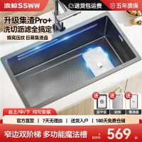 浪鲸(SSWW)水槽大单槽洗菜盆304不锈钢洗菜槽洗碗槽多功能蜂窝压纹水槽家用