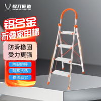 悍刀匠造 D型家用不锈钢梯 便携铝合金人字梯 折叠家用梯 HDJ-640SJYTD4