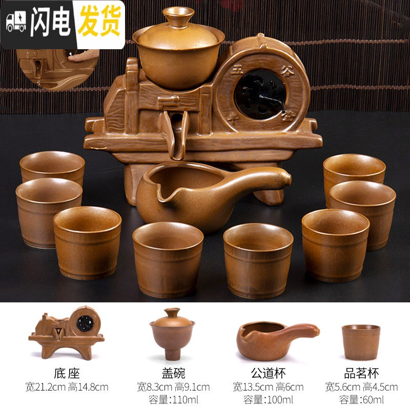 三维工匠茶具茶杯套装办公室用简约懒人喝茶家用陶瓷功夫泡茶壶整套全自动 半自动五谷丰登-棕色