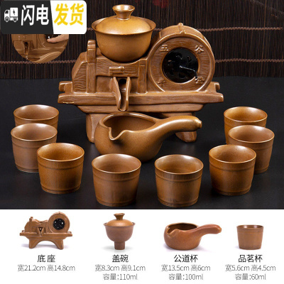 三维工匠茶具茶杯套装办公室用简约懒人喝茶家用陶瓷功夫泡茶壶整套全自动 半自动五谷丰登-棕色