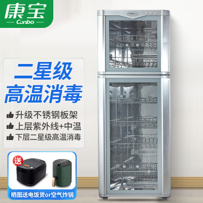 康宝 Canbo 二星 家用 立式 上下双门 厨房碗筷臭氧高温消毒柜 XDZ300-D5(RTP350D-5) 300L