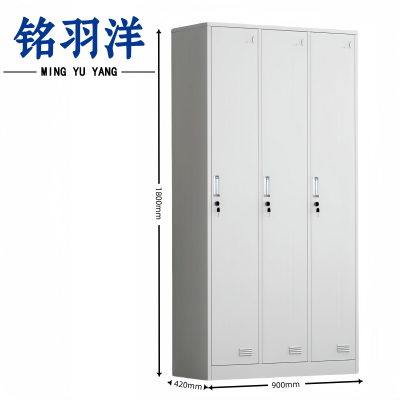 铭羽洋更衣柜90*42*180cm台