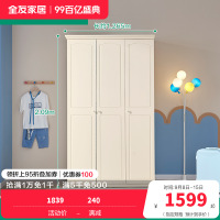 全友家居青少年衣柜 韩式田园衣柜 二三门储物衣橱 简约现代卧室储物衣柜