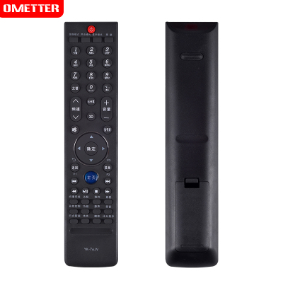 OMETTER创维电视遥控器YK-76JV42E750A42E96RS42E83RS47E83RS55E83RS