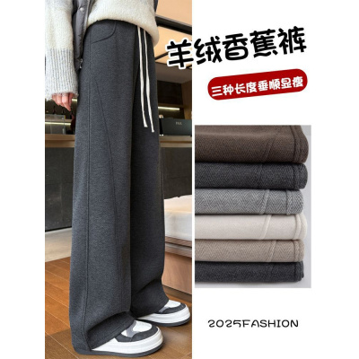 人字纹毛呢阔腿裤女新款秋冬季加绒裤直筒窄版羊毛糯米裤_174_396