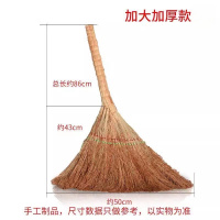 吉迎尚品 手工编织高粱苗扫把扫地扫帚笤帚 86cm 把