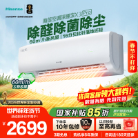 海信(Hisense)新风空调 深睡宝X3Pro大1.5匹增氧新风 AI省电 新一级能效KFR-35GW/X300Pro