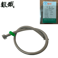 数铁牌304不锈钢编织软管15x500mm个