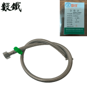 数铁牌304不锈钢编织软管15x500mm个