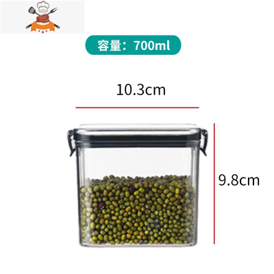 透明密封罐塑料家用厨房存储罐食品级豆子储物罐子五谷杂粮收纳盒 敬平 700ML(买一送460)厨房收纳盒
