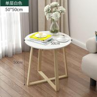 北欧茶几简约现代小户型客厅双层桌子创意沙发边几卧室阳台小圆桌