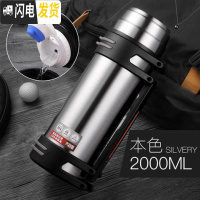 三维工匠保温瓶宝宝婴儿外出冲奶粉便携保温杯家用大容量1000户外水壶女 钢本色2000送壶刷
