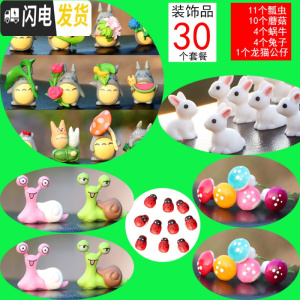 三维工匠多肉花盆陶瓷带托盘创意可爱套装组合粗陶小号个性 深灰色装饰配件30个 中等花盆容器