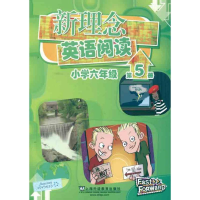 正版新书]新理念英语阅读(小学六年级)第5册刘璟9787544619264