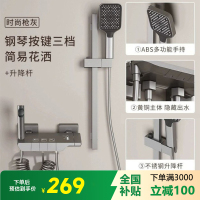 枪灰色淋浴花洒套装家用卫浴精铜简易分体式卫生间浴室增压沐浴器602