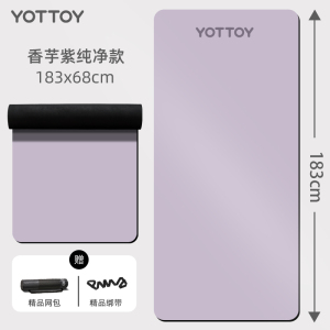 YOTTOY瑜伽垫防滑天然橡胶专业用女生隔音减震健身家用地垫男舞蹈pu垫子 纯净单色橡胶瑜伽垫 U23D01