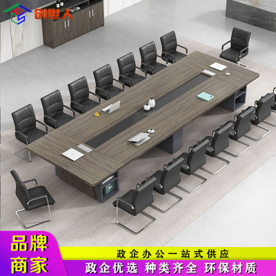创世人 简约会议桌长桌条型洽谈桌长方形会议室桌商务办公家具6m