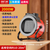 先科暖风机家用取暖器电暖气节能浴室速热风机小型神器 2000瓦