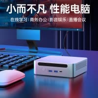 蓝魔快本 2025新款迷你主机英特尔酷睿i3台式机高性能游戏电竞电脑Mini整机独立显卡