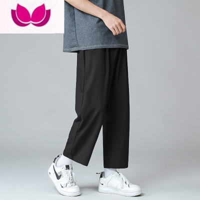 七斓冰丝裤子男夏季薄款宽松直筒裤韩版潮流垂感百搭大码九分休闲长裤