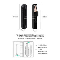 德施曼(DESMAN) 麒麟R9 人脸掌静脉识别 智能门锁 可视猫眼双屏Ai智能管家锁